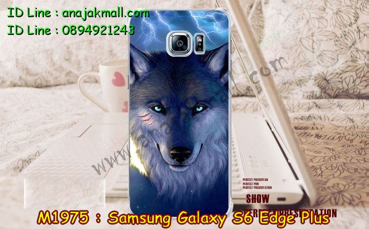 เคสซัมซุง s6 edge plus,รับสกรีนเคส galaxy s6 edge plus,รับพิมพ์ลายเคส galaxy s6 edge plus,เคสซัมซุง galaxy s6 edge plus,เคส galaxy s6 edge plus,เคสพิมพ์ลาย galaxy s6 edge plus,สั่งพิมพ์ลายเคสแข็ง galaxy s6 edge plus,รับสกรีนเคสลายการ์ตูน,เคสมือถือซัมซุง galaxy s6 edge plus,เคสประดับซัมซุง galaxy s6 edge plus,กรอบอลูมิเนียม ซัมซุง galaxy s6 edge plus,เคสคริสตัล ซัมซุง galaxy s6 edge plus,เคสฝาพับซัมซุง galaxy s6 edge plus,เคสไดอารี่ samsung galaxy s6 edge plus,สั่งทำลายเคส galaxy s6 edge plus,สั่งสกรีนเคสหนัง galaxy s6 edge plus,เคสแข็งสกรีน 3 มิติ galaxy s6 edge plus,เคสแข็งพิมพ์ลาย galaxy s6 edge plus,เคสสกรีน galaxy s6 edge plus,เคสนิ่มพิมพ์ลาย galaxy s6 edge plus,เคสซิลิโคน samsung galaxy s6 edge plus,เคสประดับ galaxy s6 edge plus,เคสนิ่มสกรีนลาย 3 มิติ galaxy s6 edge plus,เคสหูกระต่ายยาง galaxy s6 edge plus,เคสยางกระต่ายสกรีนลาย galaxy s6 edge plus,เคสคริสตัล galaxy s6 edge plus,เคสการ์ตูน galaxy s6 edge plus,ขอบโลหะอลูมิเนียม galaxy s6 edge plus,เคสสกรีน samsung s6 edge plus,เคสแต่งคริสตัล galaxy s6 edge plus,เคสกรอบอลูมิเนียมซัมซุง s6 edge plus,เคส 3 มิติ samsung s6 edge plus,เคสสกรีน 3D samsung s6 edge plus,เคสยาง 3 มิติ samsung s6 edge plus,เคสกระเป๋า samsung s6 edge plus,เคสยาง 3 มิติ samsung s6 edge plus,เคสสาสะพาย samsung s6 edge plus,เคสสมุด samsung s6 edge plus,เคสแข็งเพชร samsung s6 edge plus,เคสเพชร samsung s6 edge plus,เคสยาง 3 มิติ samsung s6 edge plus,เคสลายการ์ตูน 3D samsung s6 edge plus,เคสยางการ์ตูนซัมซุง s6 edge plus,เคสตัวการ์ตูนซัมซุง s6 edge plus,ขอบโลหะซัมซุง s6 edge plus,เคสแต่งเพชรซัมซุง s6 edge plus